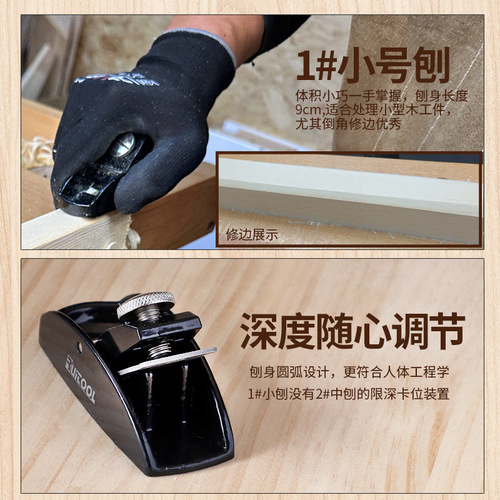 European woodworking planer mini metal planer planer iron planer trimming chamfering manual push planer small planer carpenter tool