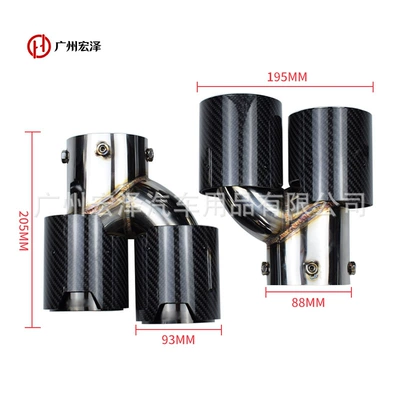 G22 M440I G42Mp Carbon | Car muffler