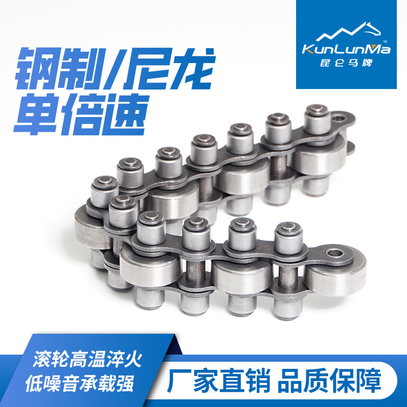 12BS-43-28/12BS-42-26浙江单倍速链生产厂家   倍速流水线配件