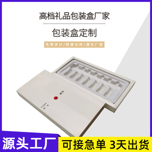 Customized Rectangular Pull-Out Box White Card Skincare Gift Set Box Beauty Salon Gift Box Can Be Printed with Logo