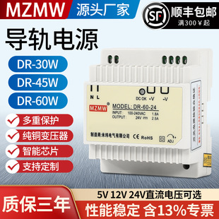 ܉ʽ_PԴDR-30-12 DR-60 15W30W45W60Wֱ220D5V12V24V