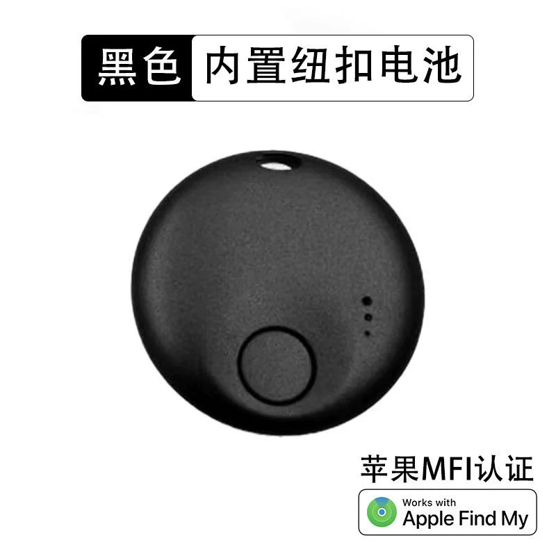 Умное анти-уничтожение Ntag совместимо с Apple Airtag плоский детский переносной локатор, сертификация MFI