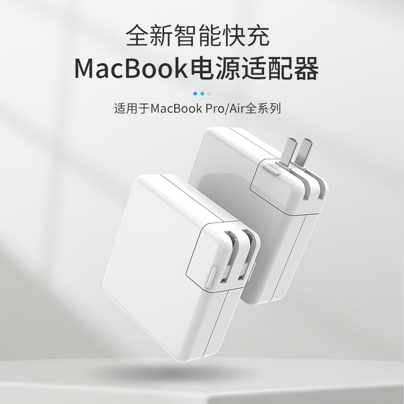 Elei Is Suitable for Apple Laptop Power Supplies 29W 45W 60W 85W 96W 140W Chargers