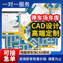 环氧地坪漆停车场地下车 耐磨防渗抗冲击  出口 专业免费设计方案