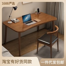 电脑桌简约全实木书桌家用学习桌卧室办公桌学生写字桌简易小桌子