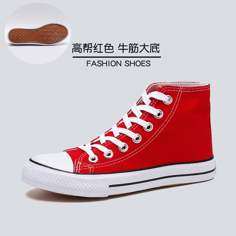 High-top red (secondary vulcanization)