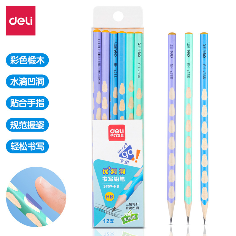 得力文具小学生入学一年级必备开学季文具初高中学习用品包书膜|undefined