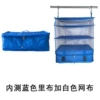 Blue (internal blue) three -layer storage bag B model (bags at the bottom)