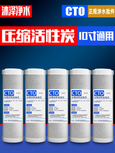 ���Ã�ˮ���Vо10�牺�s̿��CTOҬ������̼����ˮ�C���ͨ�����b