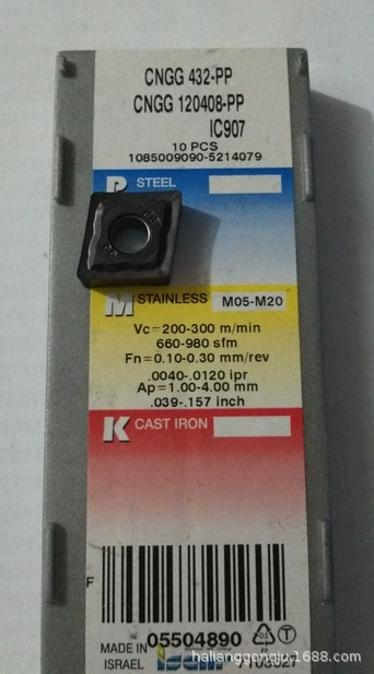 Лезвие с ЧПУ Iskar, CNMG 090304 -TF IC8250, автомобильное лезвие Исламское лезвие