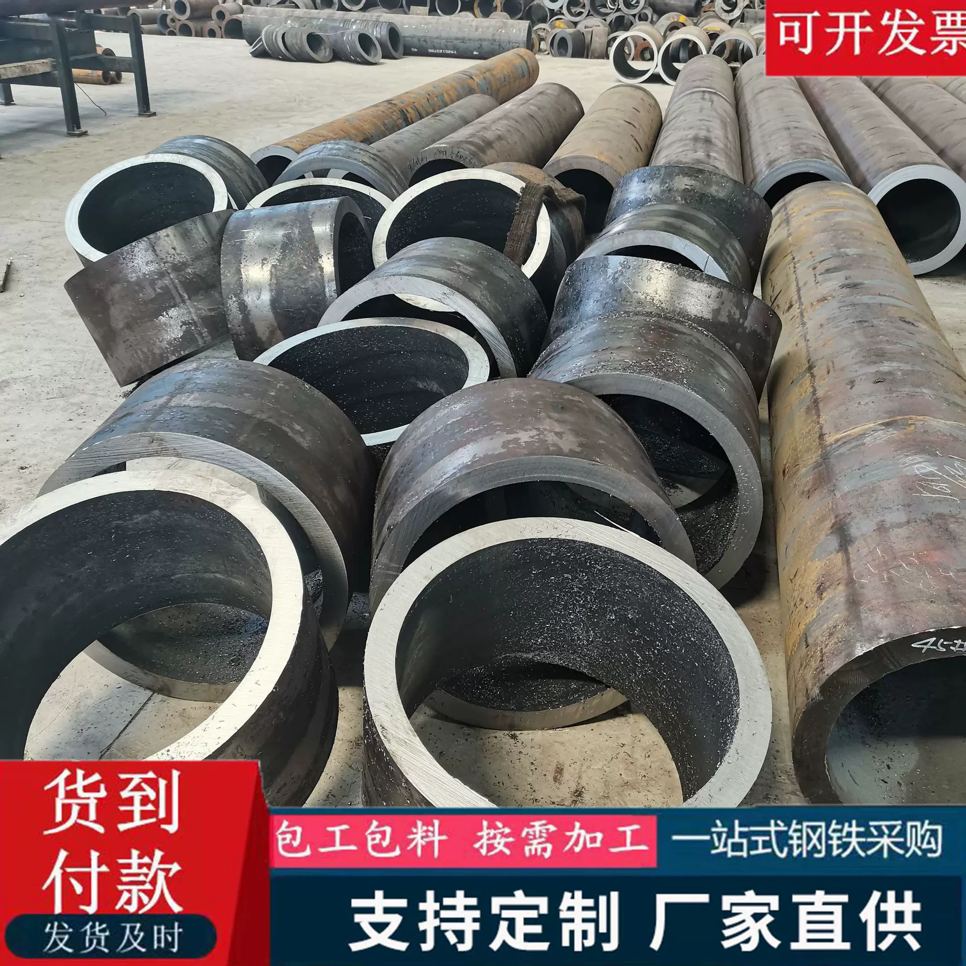 Q345B空心管厚壁圆管大口径碳钢圆管20#45#钢40cr无缝钢管零切