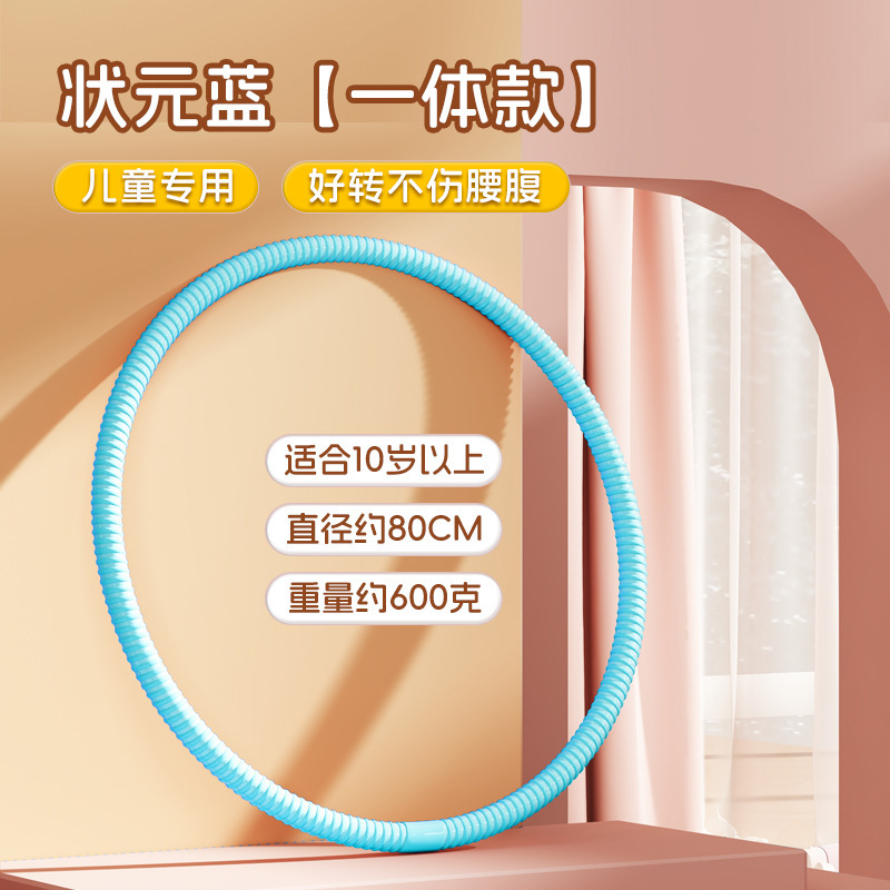 2025 新しい子供用フラフープ太く加重されたキャンディーカラーの耐摩耗性フラフープ学校幼稚園競技用|undefined