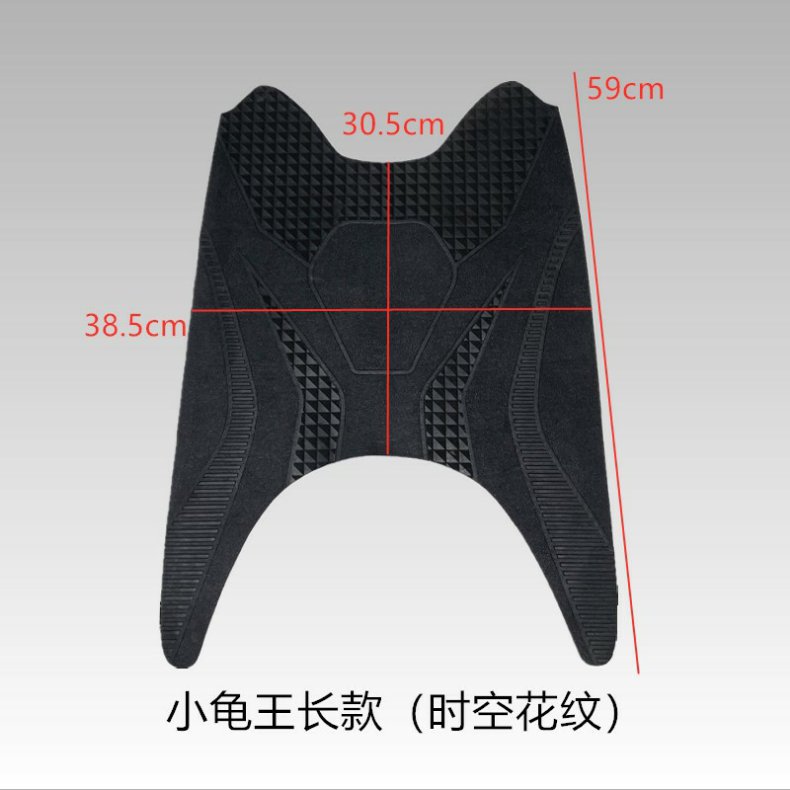 Electric Scooter Foot Pads Motorcycle Mats Small Turtle Electric Scooter Foot Pads Electric Bike Foot Pads Universal