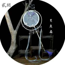 贰玥汉服团扇 白鹿元素扇子古风拍摄道具中式高级喜扇【灵鹿】