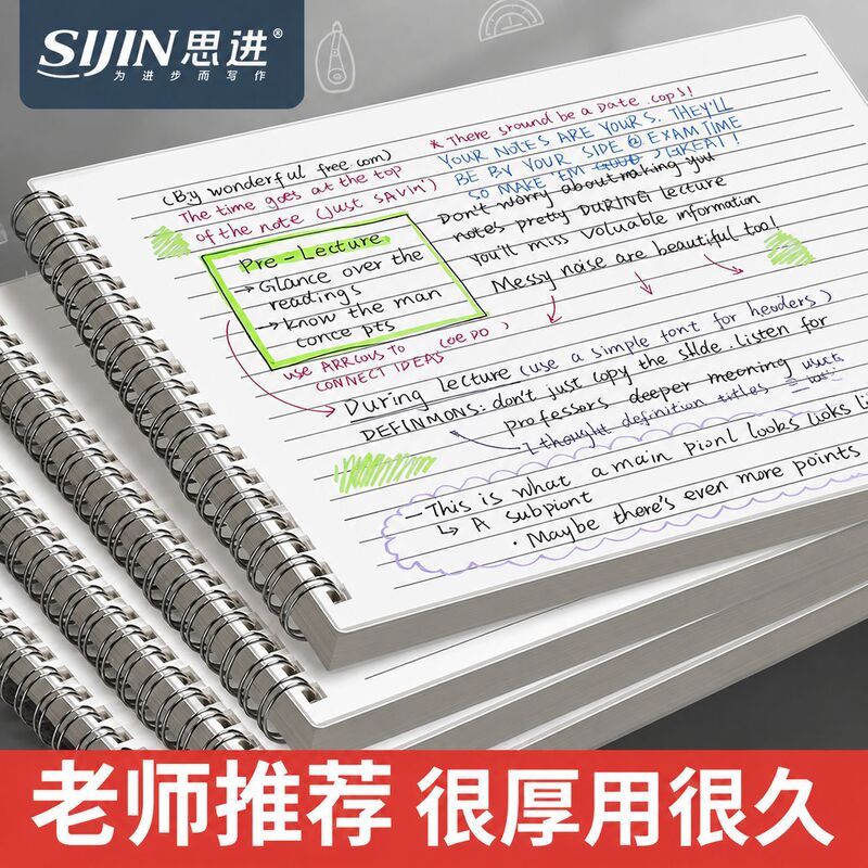 Horizontal Coil Notebook Pp Side Flip B5 Horizontal Line Notebook Thickeneded Transparent Tearable Page Notepad Beautiful Excerpt Book Horizontal Coil Notebook Pp Side Flip B5 Horizontal Line Notebook Thickeneded Transparent Tearable Page Notepad Beautiful Excerpt Book