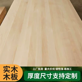 木板材;定制衣柜;木质型材