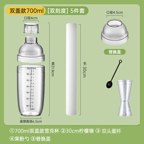 Black set, 700 ml