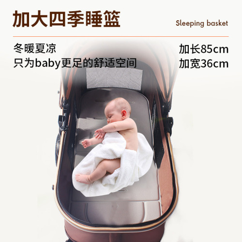 Baby stroller with basket, multi-functional, sit-lying, lightweight, foldable, two-way, high-landscape, newborn children pushchair