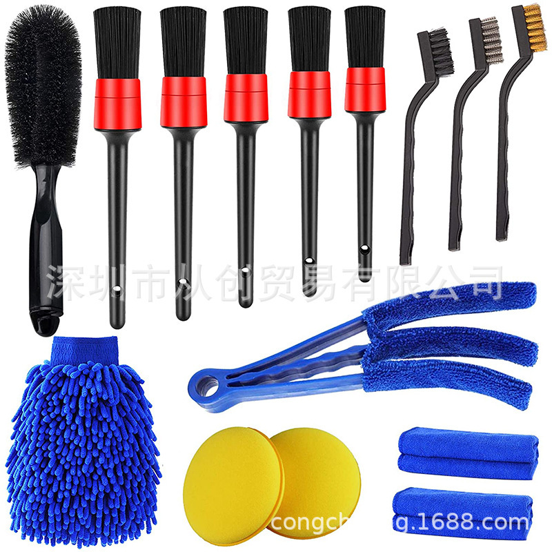 15PCs car cleaning brush suit car cleaning suit detail brush suit car brush hair brush