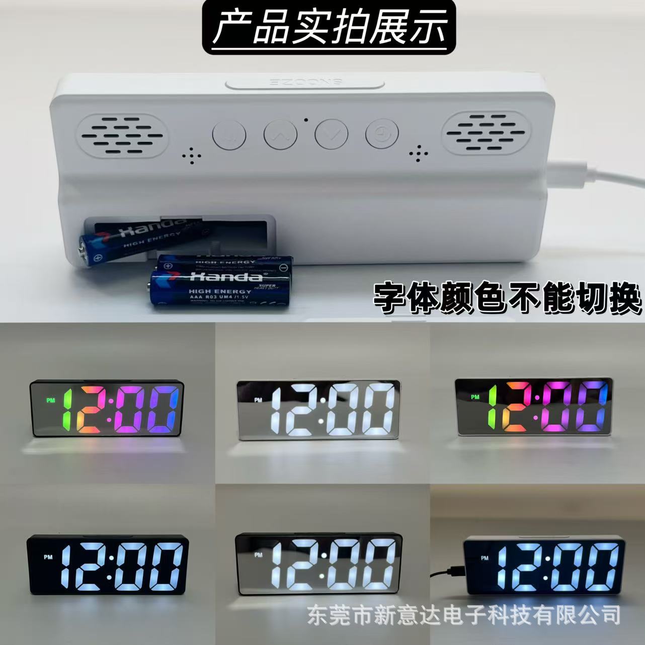 双闹铃电子时钟客厅电视柜台钟夜光静音LED闹钟表万年历温度