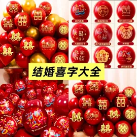 气球;拉花、彩带;气球打气筒