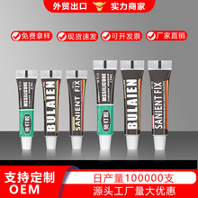 小批厂家MS免钉胶辅助贴sealantfix快干粘金属玻璃胶强力液体透明