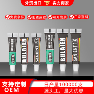 С���S��MS����z�o���Nsealantfix���ճ���ٲ����z����Һ�w͸��