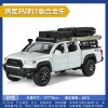 1:32 Chimei Toyota Takuma Travel Version-Box-White