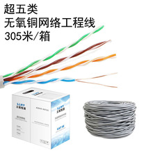 8оWPOEOؾpgo~ξWj305