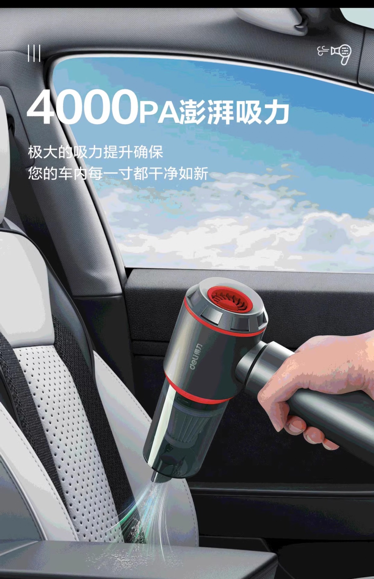Deli 2026 New Model In-Car Vacuum Cleaner, Wireless, Ultra-Powerful Suction, Handheld, Small Car Vacuum Cleaner