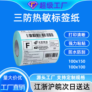 �����������հײ����z�˺�100x100�r��l�δa��ӡ���N�������˺�