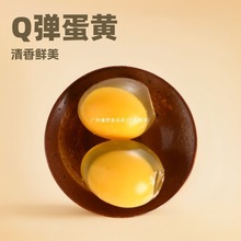 变蛋代发去皮手工整箱厂家凉拌前菜松花蛋新品批发鸭皮其他江苏