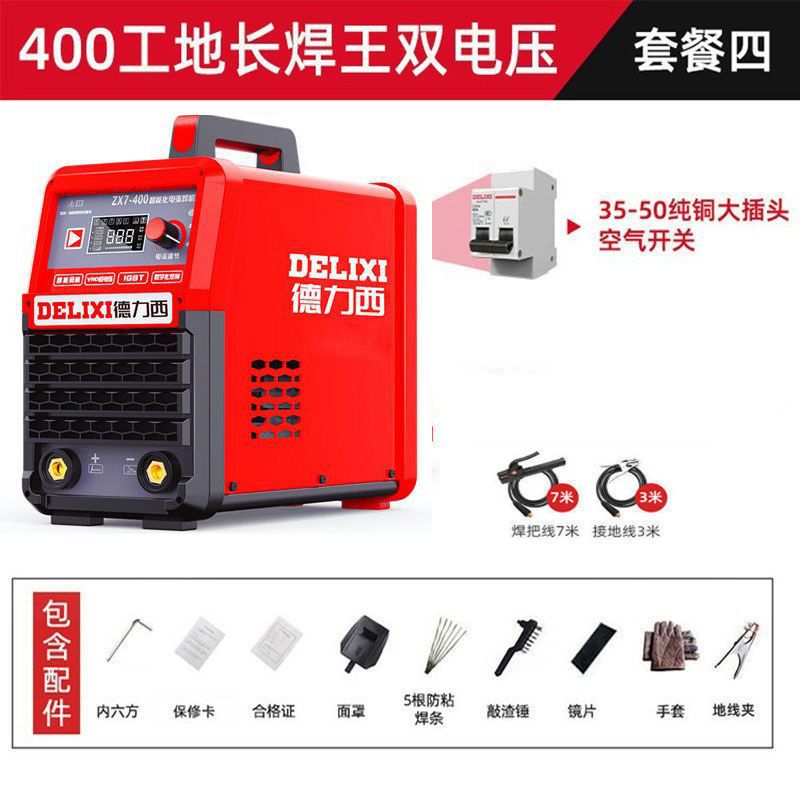 Deluxe 250 soldadora doméstica 315 máquina multiplaca industrial de alta potencia 220V380V doble voltaje accesorios completos