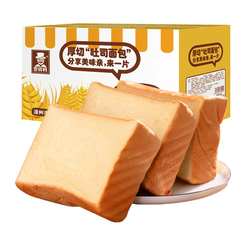 Thick Sliced Toast Caramel Scrambled Eggs Nutritionally Satisfying Meal Replacement Breakfast Quick-Eat Manufacturer Snacks Bulk Wholesale