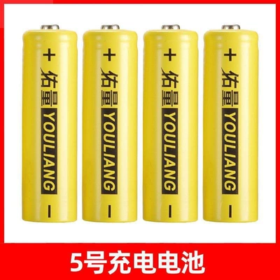 rechargeable battery charger set, Hibrid akkumulyator batareyaları - without-charger-4-aa-batteries-direct-from-the-factory