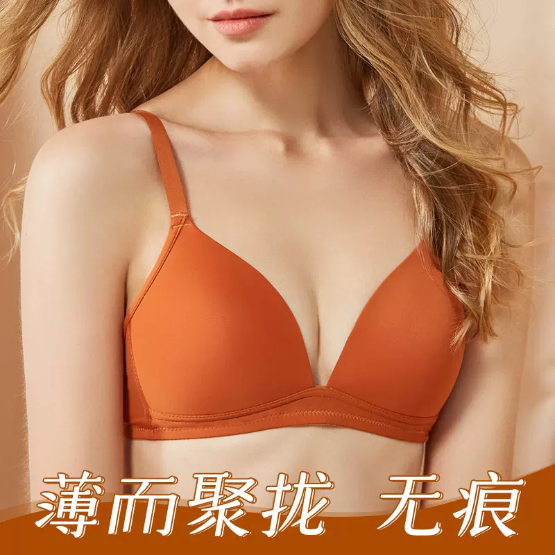 内衣女日系森迪法式三角杯少女聚拢胸罩透气无钢圈文胸夏季薄款