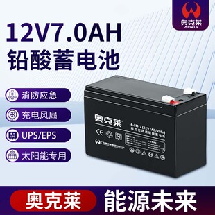 12v7ah�����T�����U�����S�o�U����늳�̫���ups����늳�