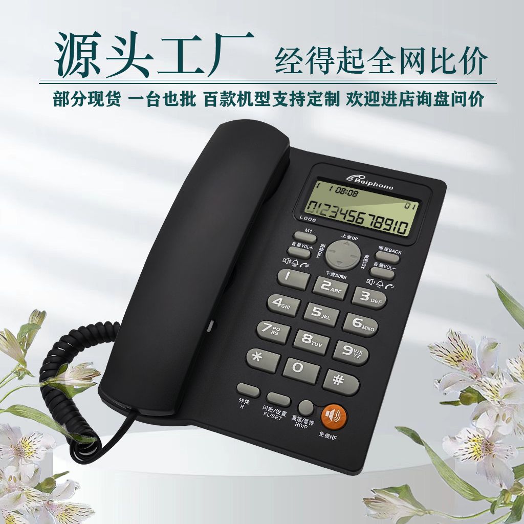 黑色时尚电话机 挂墙电话机 酒店电话机 一键拨号 座机 可做logo