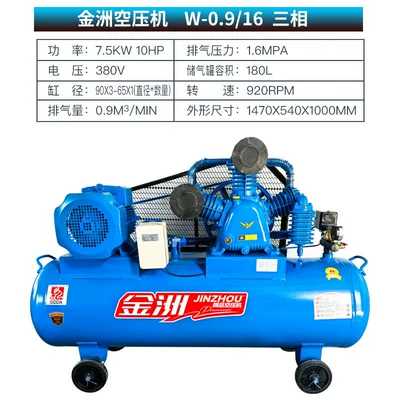 Hava kompressorları, Belt-Type Piston Air Compressor - 0916-three-phase-electricity-75kw