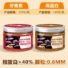 [Nutritional upgrade] Astaxanthin 120g + high protein 120g