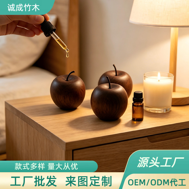 Cross-Border Hot Selling Wooden Apple Diffuser Wood Creative Car Aromatherapy Ornaments Solid Wood Essential Oil Fireless Fragrance