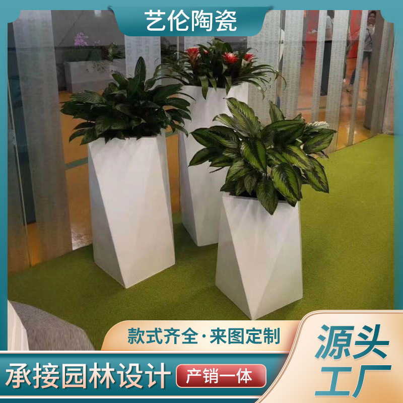 厂家批发简洁白色绿植花盆现代花器装饰品几何型玻璃钢落地大花瓶