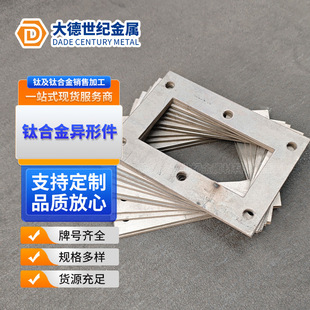 ����⁮��μ� ⁼ӹ��� TC4/TA10/TA9⁼ӹ��� ��D�����ԃ