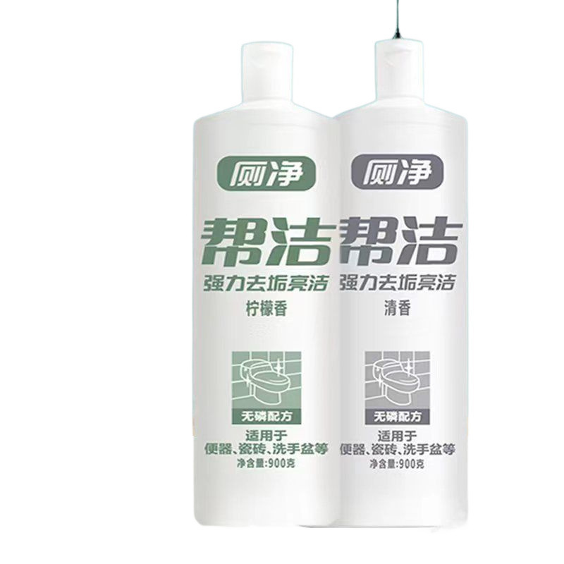 Bangjie トイレクリーナー トイレクリーナー 尿垢の香りタイプ 家庭用消臭トイレクリーナー 液体 Bangjie 送料無料|undefined