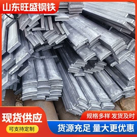扁钢;方钢;无缝管