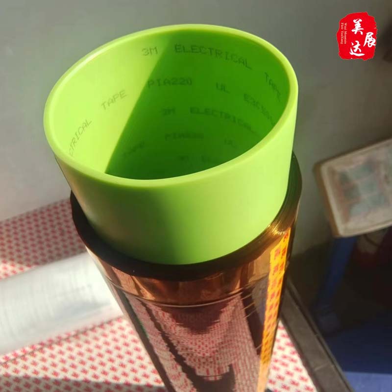 现货3MPIA220高温胶带3M#PIA220茶色金手指聚酰亚胺无卤绝缘胶带