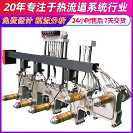 模具标准件;塑机配件