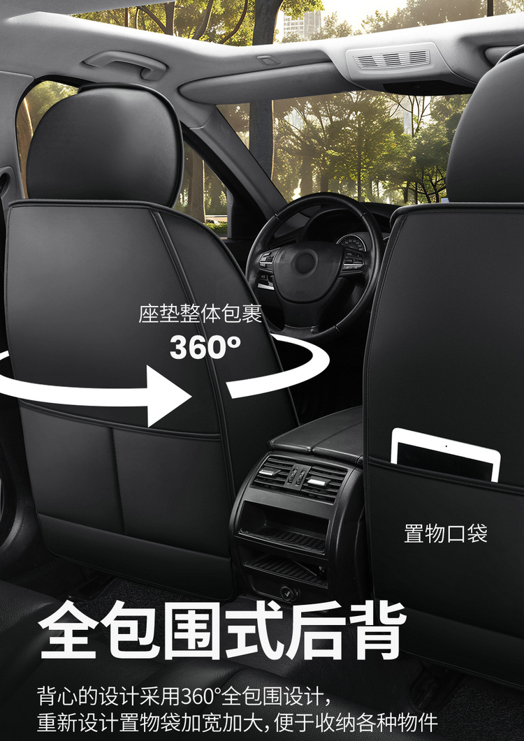 New car seat covers, breathable ice silk material, full-coverage design, suitable for sports cars, universal for drivers, and designed for use in vehicles