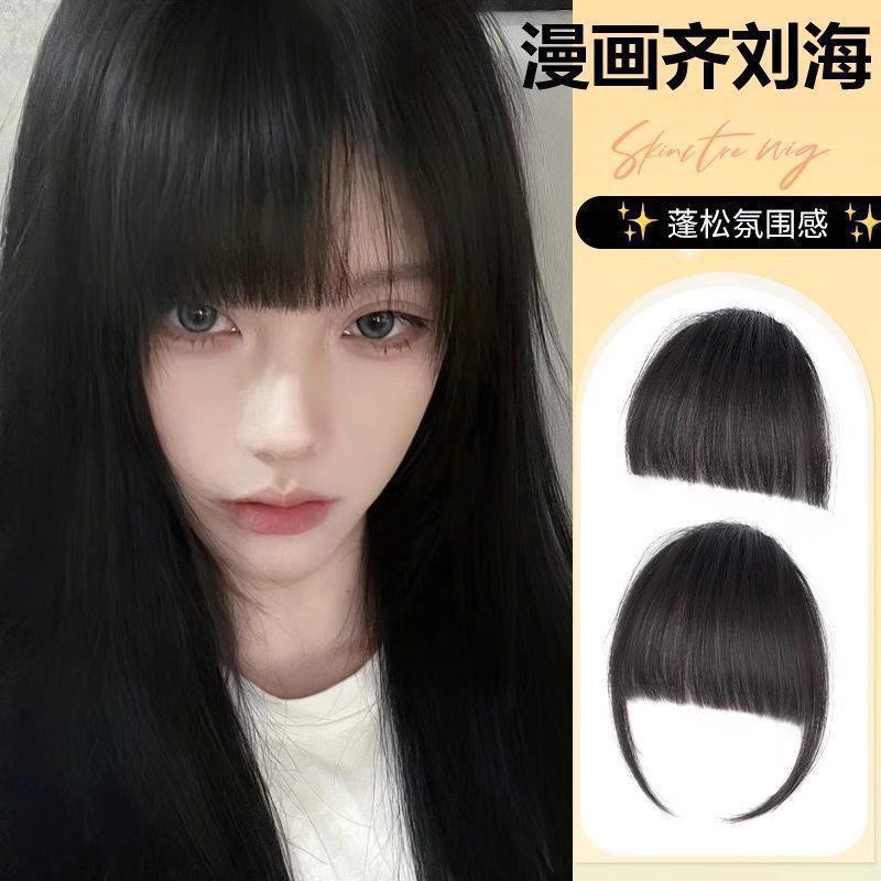 假刘海女自然前额真发漫画刘海齐刘海假发片空气刘海发际线假发贴