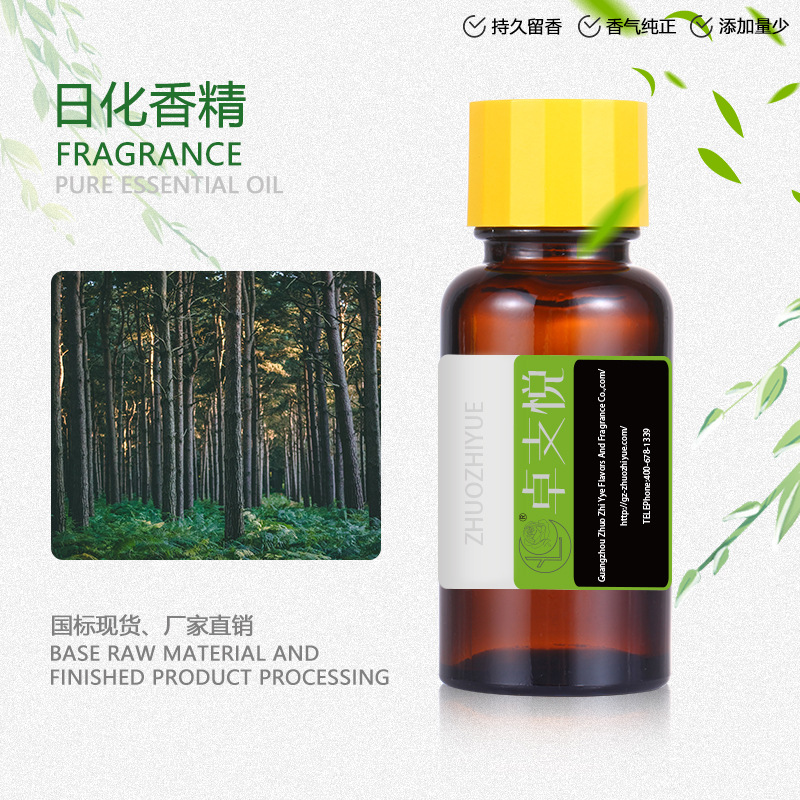 厂家现货供应银影清木  日用香水调香香精  洗涤洗护香花香果香